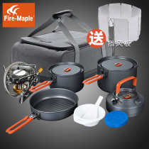  Huofeng outdoor camping stove Self-driving travel equipment feast 4 sets of pots camping picnic boiling water portable cookware set