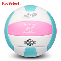 ProSelect volleyball high school entrance examination students Special Ball 5 inflatable soft leather professional training competition Hard Row