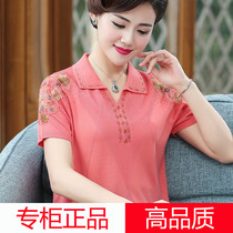 Middle-aged summer womens short-sleeved collared T-shirt Lady mother mulberry silk top Middle-aged womens short knitted shirt