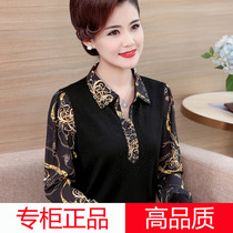 2021 new middle-aged and elderly womens spring and autumn gauze sleeve base five or six years old mother wear high-end mulberry silk clothes