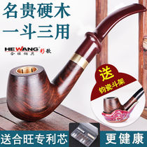 Hewang solid wood three-purpose pipe hand filter stone Nana Wood tobacco special mens old dry smoke bag copper pot accessories