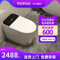 TOTGG Blue Moon Star H German smart toilet integrated water pressure limit electric instant home toilet