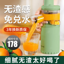 tomoni juicer Household juicer slag juice separation Small fried fruit juice machine Portable mini multi-function