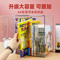 Book storage box Student packing transparent book box Book finishing box can be superimposed dormitory storage box box