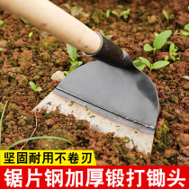 Hoe Grass God Instrumental Shovel Grass Manganese Steel Hoeing Farm With the Vegetable Planting and Planting Open Wasteland Home Outdoor Weeding Tools