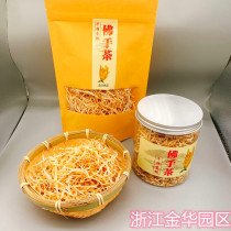 Zhejiang specialty Bergamot silk slices Citron tea fresh five-finger citrus Chinese herbal medicine farm natural sun-dried homemade