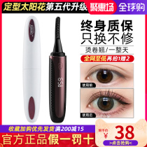 Japan Eyecurl Electric Scalper Eyelash Curler Durable Electric Heating Yourself Rolls Bronzer 5 Generations
