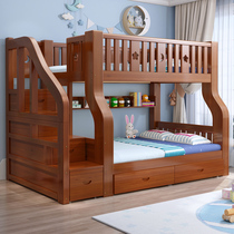 Upper and lower beds bunk beds household all solid wood adult upper and lower beds childrens high and low beds multifunctional child bed