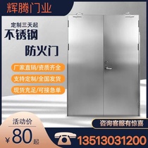 304 stainless steel fire door manufacturer Direct sales Class A Class B engineering fire door customized steel safety escape door