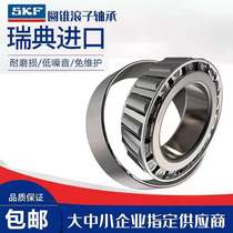 Huanglong Patrol BN BJ 300 302 600GS TNT direction bearing faucet tapered pressure stabilized bearing