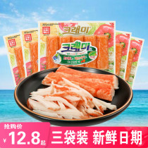 South Korea imported guest Mei crab stick crab roe crab flavor stick guest Lamei instant hand tear simulation crab stick low fat snacks