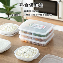 Japanese household rice box Microwave heating lunch box Rice preservation box Frozen box Office workers special lunch box