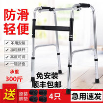 Walker for the disabled Elderly handrail frame Booster walker Rehabilitation walking aid Walking walker for the elderly