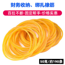 Rubber ring High elastic durable office supplies Rubber band Financial cowhide tendon Rubber lashing Life strapping storage