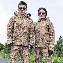 Winter cold and warm yellow python jacket suit set thickened mens outdoor sports outing travel scratch-resistant women