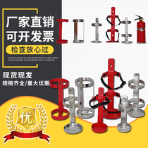 Car fire extinguisher rack placement rack Fixing bracket Iron strap pylons Wall-mounted 4 kg bracket 1-9kg