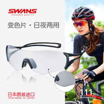 Japanese SwANS professional cycling glasses day and night dual color discolored men and women sports sunglasses bike equipment