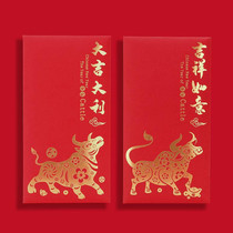 Year of the Ox red envelope New Year personality creative red envelope bag cartoon with profit is sealed 2021 large
