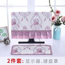 Computer cover protective cover simple LCD electric display cloth cover desktop brain host key cover three pieces of dust cover