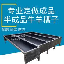 Cow trough material conveyor belt wear-resistant pressure-resistant professional cattle and sheep trough Paving ground cattle pigsty pig bed