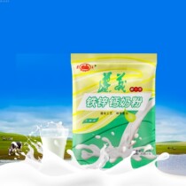 Zunyis new generation of iron zinc calcium powder#幼儿奶粉#学生奶粉#成人奶粉