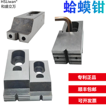 Precision claws CNC machining center side fixed parallel multi-station flat pliers