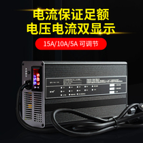 Mai Licheng 72v15A lithium battery fast charger 48v60V ternary iron phosphate electric two-wheeled car adjustable