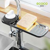 Tap shelf stainless steel sink dishwash pool to collect artifacts kitchen products household large