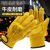 Hua MeiSheng pure cow leather warm and thicker lined wear resistant cycling protection repair insulation gloves breathable man