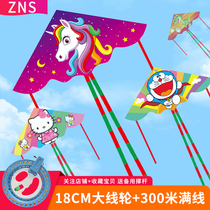 New Weifang kite children breeze easy to fly big people special large high-end beginner small cartoon kite