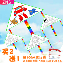 Childrens diy kite coloring homemade material pack coloring handmade painting cartoon kite DIY graffiti blank kite