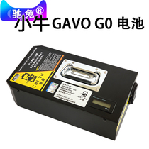 Chi rabbit calf electric car GOVA G0 lithium battery G40 extended range straight up large capacity replacement F0 dog baby battery