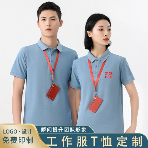Летняя футболка с коротким рукавом для работы, футболка polo, делается под заказ, с печатью вашего логотипа