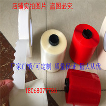 Zipper carton closure double-sided tape packing box tear tape 8mm * 1000 m carton opening tape 5mm