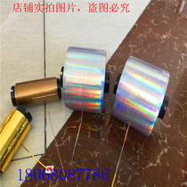  Easy-to-pull line Laser wire drawing line sealing anti-counterfeiting line Product packaging Laser unpacking cable Gold cable 2 5mm