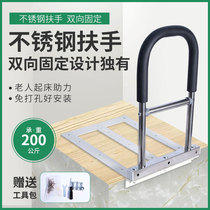 Bedside handrail for the elderly self-starter auxiliary bed railing is free of installation for the elderly to drop-off assistance to set up the handle