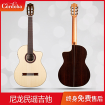 Cordoba Cordoba GK Studio Negra Surface Single 38 inch Nylon Folk Electric Box Acoustic Guitar for beginners