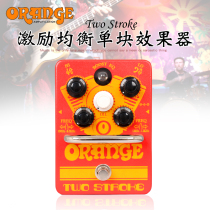 Orange Orange Two Stroke Boost Fader Stimulates Balanced Electric Guitar Electric Bass Single Block Effect