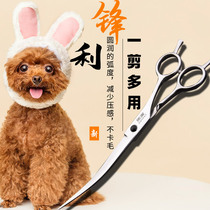 Pet grooming scissors tool set professional haircut dog hair curl scissors dog Teddy haircut artifact