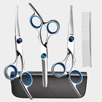 Pet grooming scissors dog hair cutting tool set professional hair trimming shear dog hair curved scissors Teddy haircut artifact