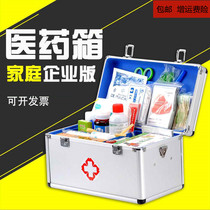 Medical box household medicine box set with lock aluminum alloy clinic box school bus box Medical full set of first aid kit