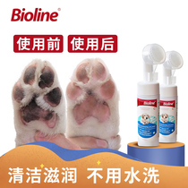 Bioline Pets Foam Cat Dog Wash Foot Grass Apaw Cleaning Care Meat Pad No Scrub
