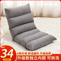 Ziyifang lazy sofa tatami foldable bed back chair single small sofa bedroom lazy chair