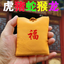 The year of the tiger belongs to the snake monkey chicken pig rabbit dragon's punishment and attack. The year of the tiger belongs to the 2022 of the tiger bag.