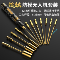 DJI UAV RC remote control model climbing vehicle maintenance tool t30t20 model hex screwdriver set