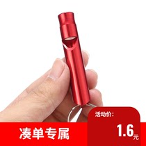 Mini survival whistle outdoor keychain aluminum alloy