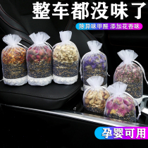 Applicable Mercedes BMW Audi bamboo charcoal bag car with formaldehyde de-odor adsorption on-board activated carbon pendulum carbon ladle