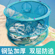 Fish net shrimp cage fishing cage artifact automatic folding lobster net fishing net eel crab special fishing tool ground Net