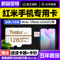 Redmi Memory Card 128G High Speed TF card Xiaomi Micro SD card Note8 7 6 5A S2 4X 4A 4S K30 pro Pass