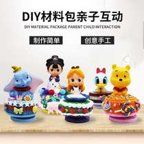 Childrens handmade diy snowflake clay mosaic clay Music Music Music Music Box kindergarten warm-up activity material package